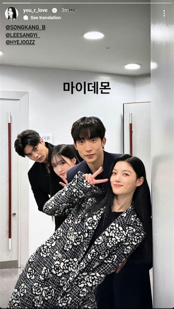 Kim Yoo-jung - BlogLab